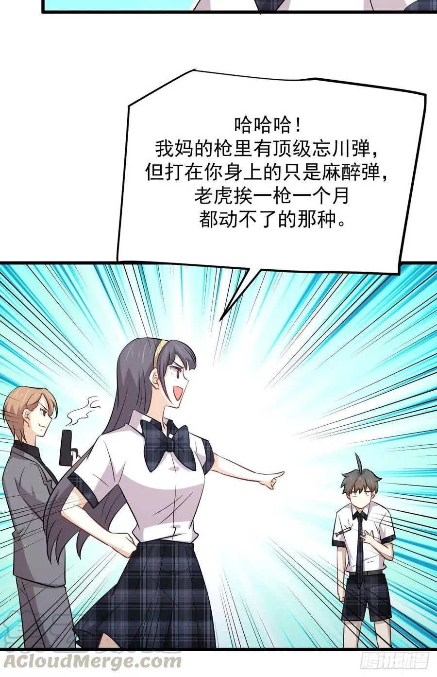 第229话 进入楚家 第13页