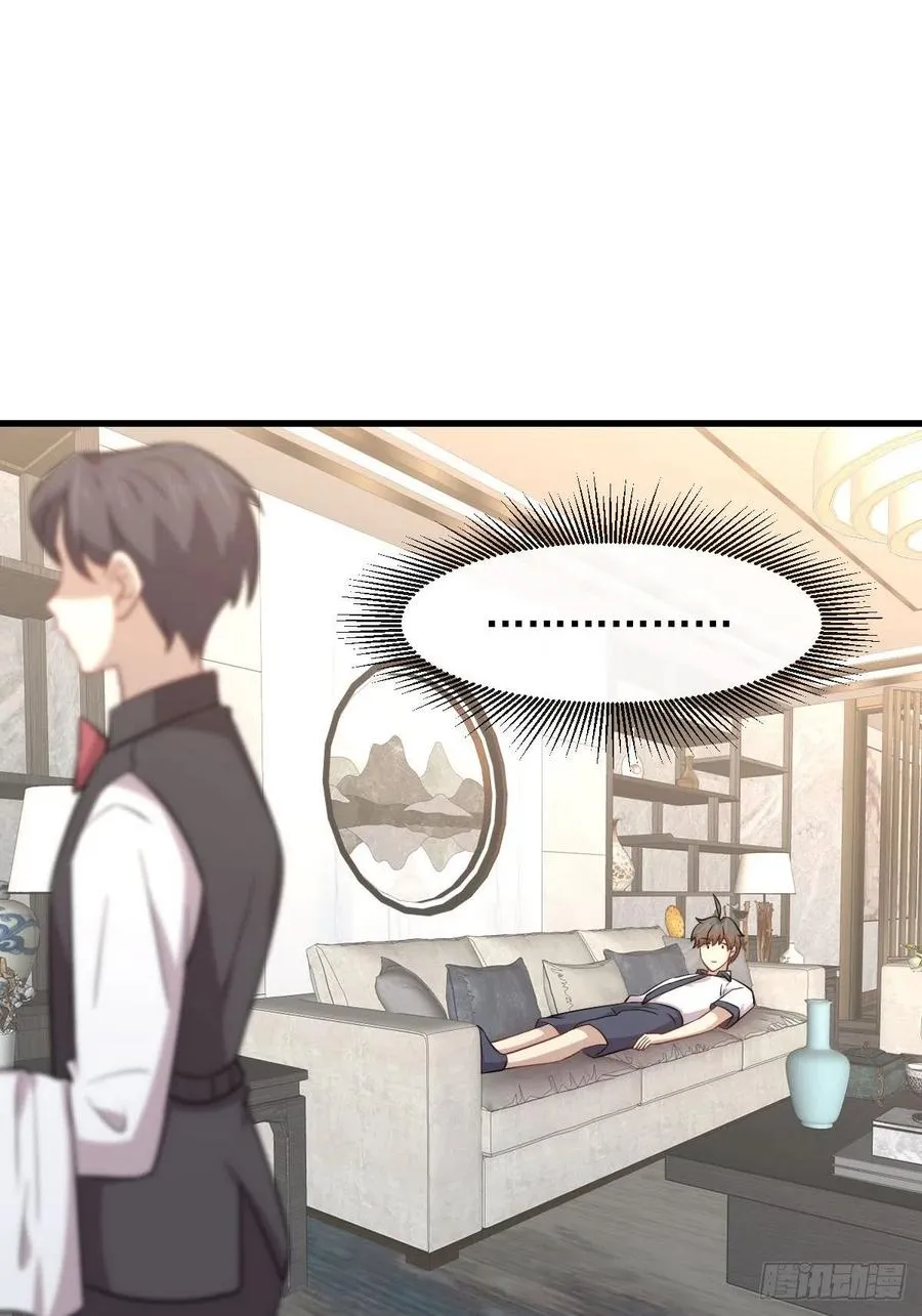 第229话 进入楚家 第18页