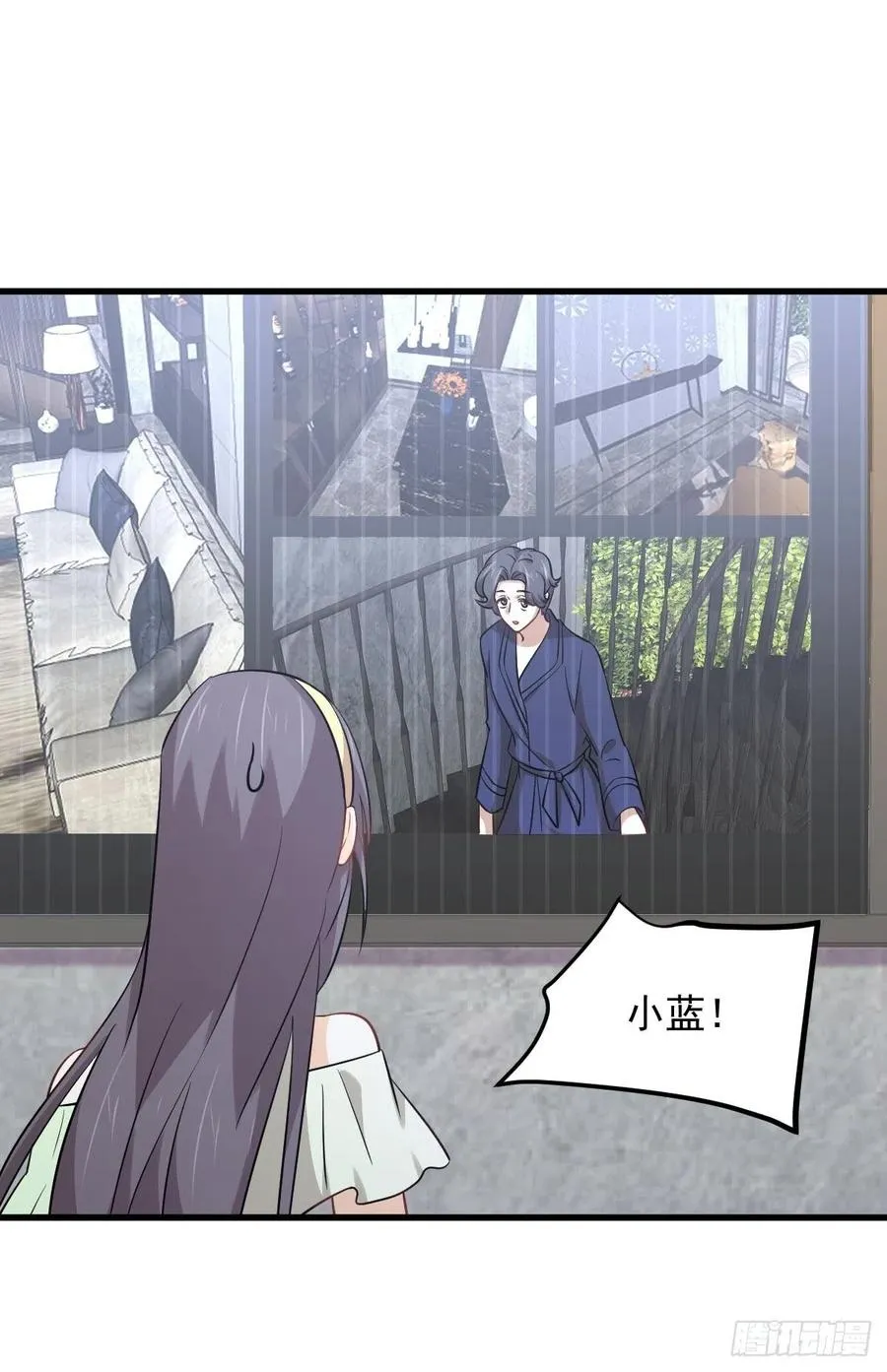 第229话 进入楚家 第32页
