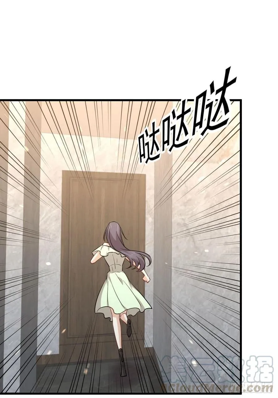 第229话 进入楚家 第34页
