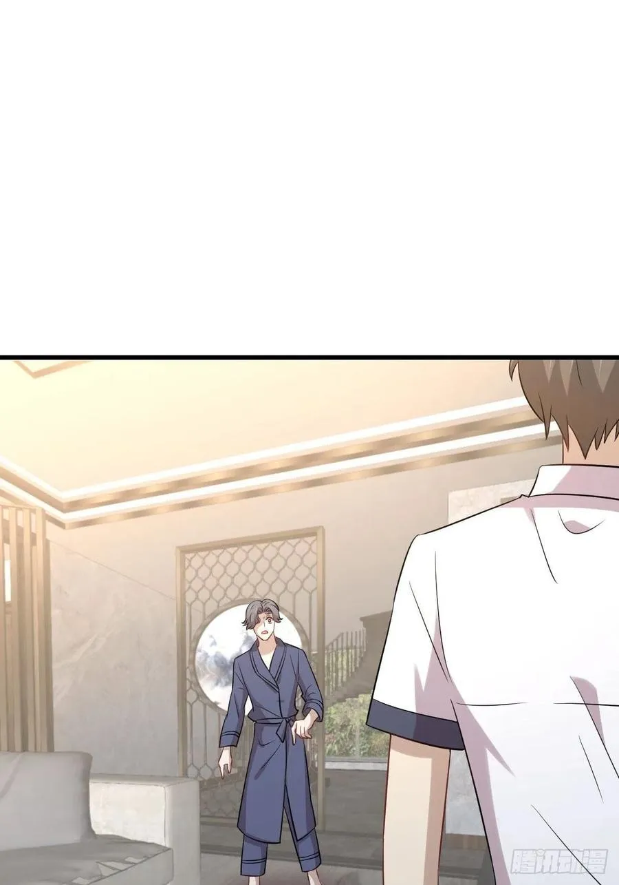 第229话 进入楚家 第35页