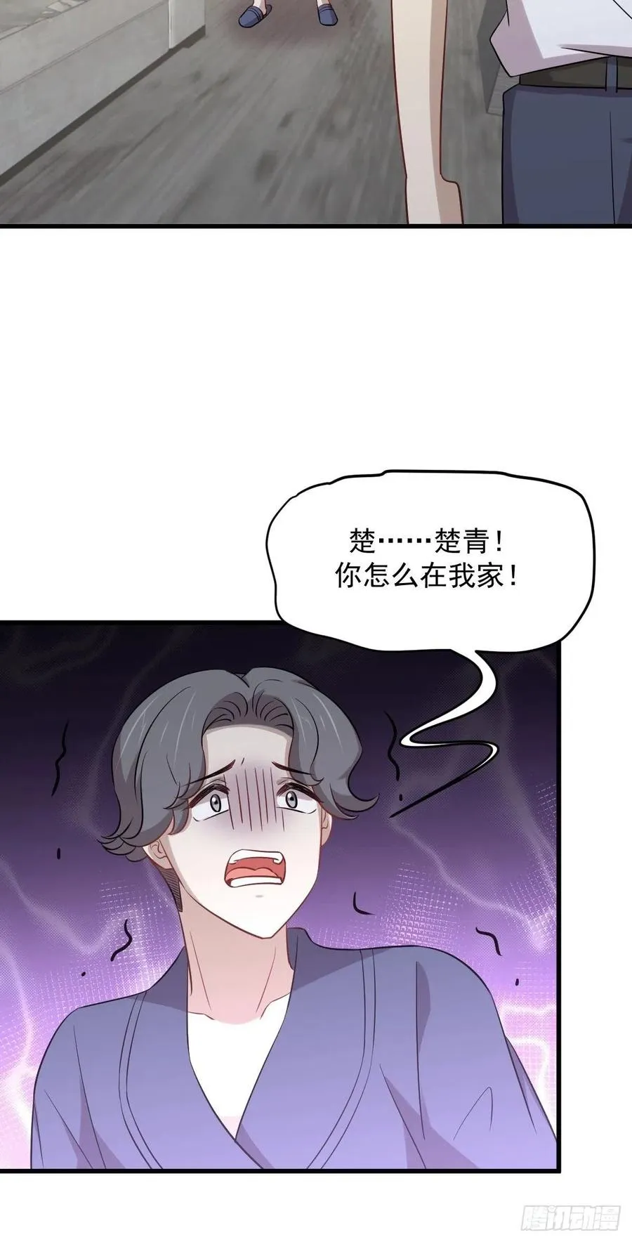 第229话 进入楚家 第36页