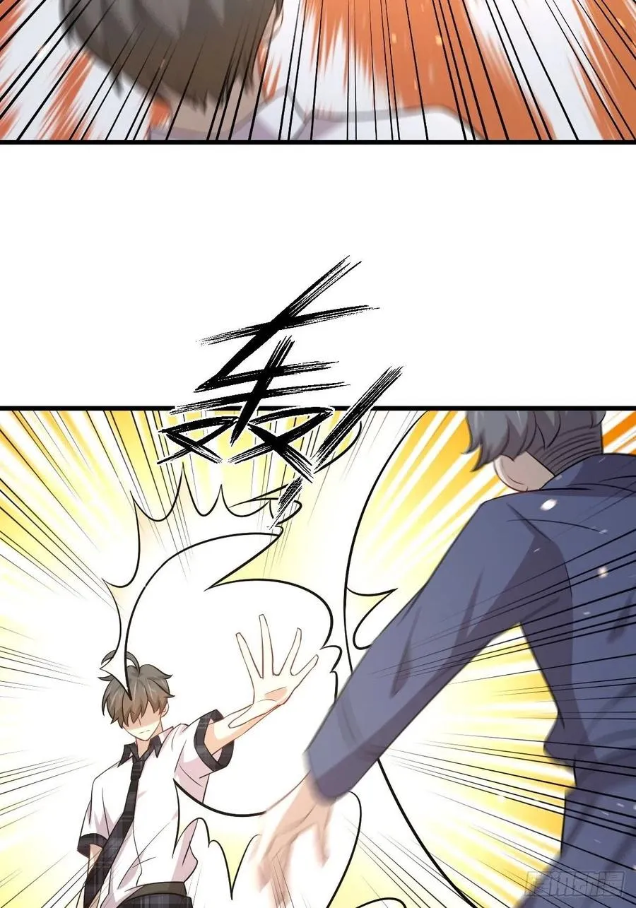 第229话 进入楚家 第42页