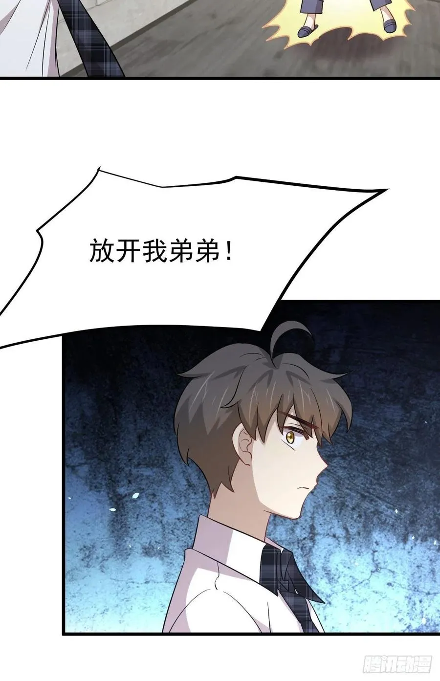 第229话 进入楚家 第44页