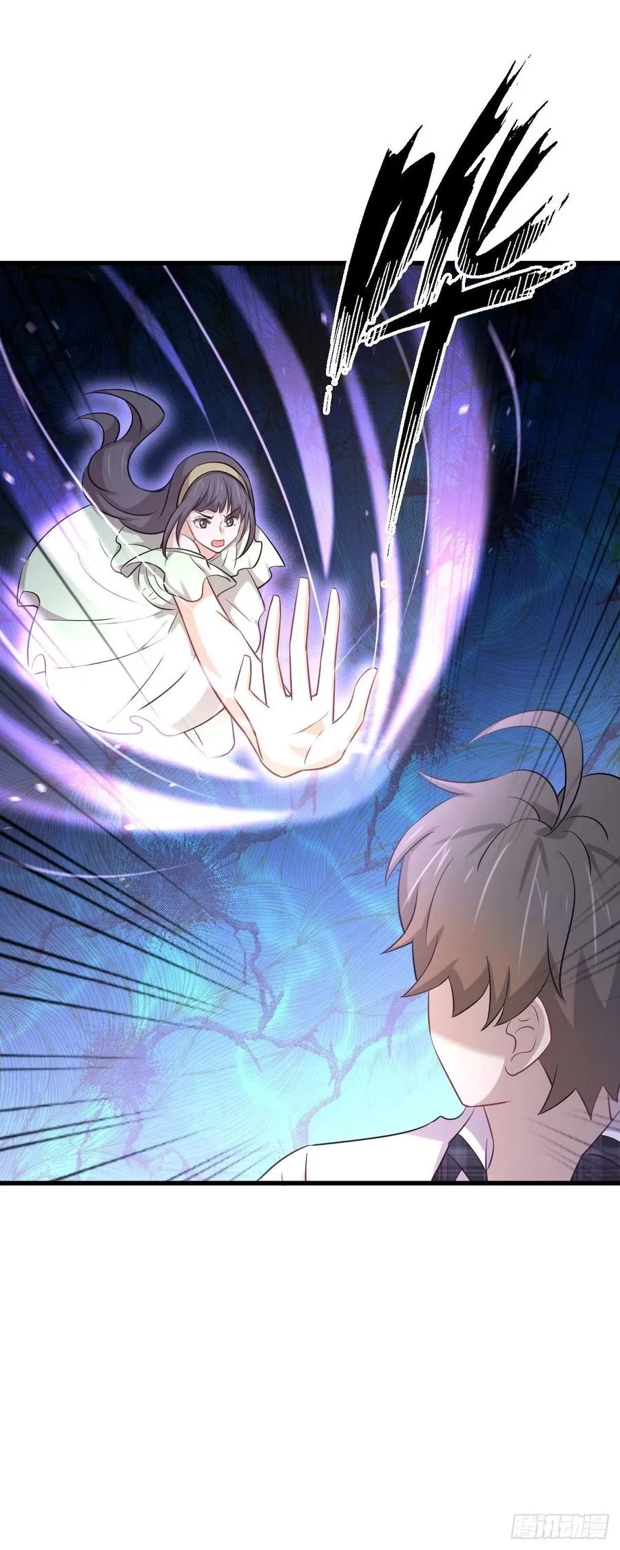 第229话 进入楚家 第45页