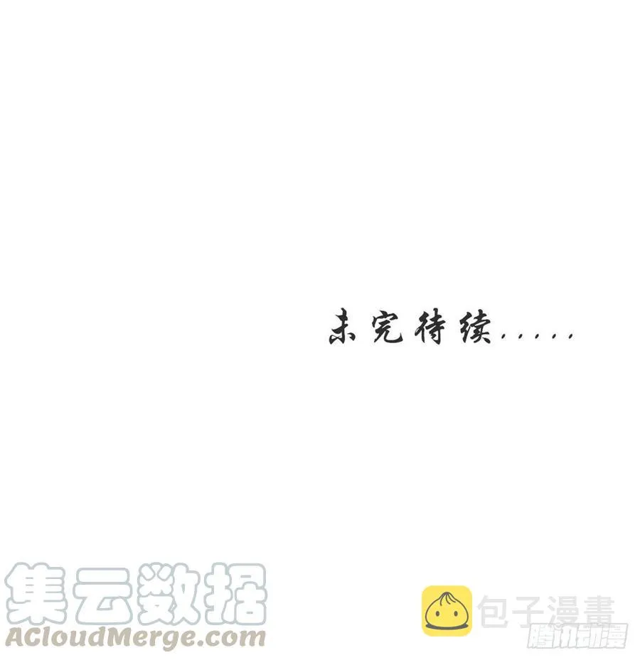 第229话 进入楚家 第46页
