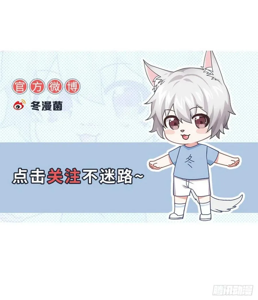 第229话 进入楚家 第47页