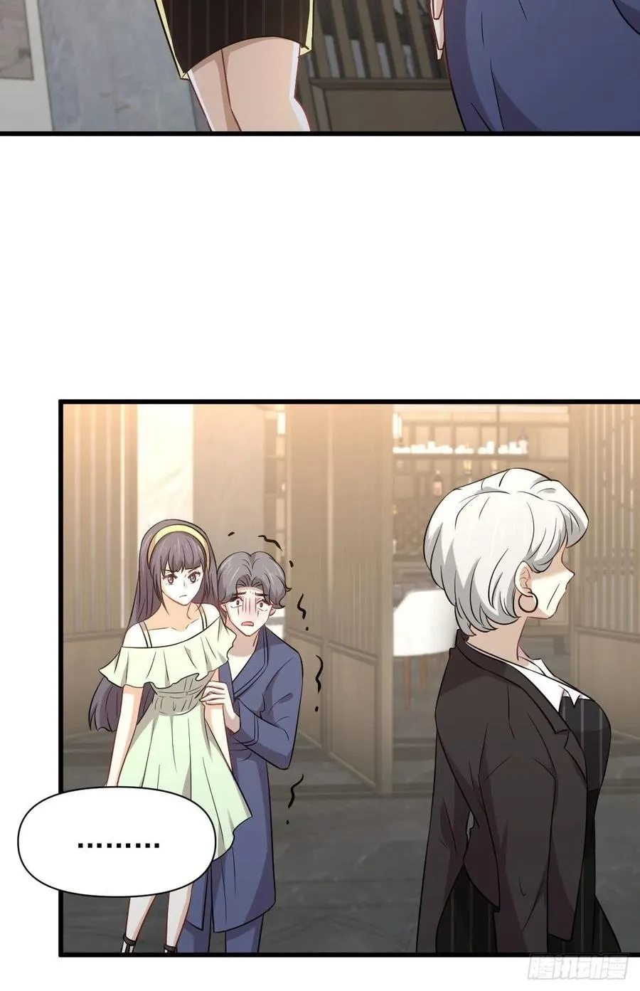 第230话 楚安澜 第8页
