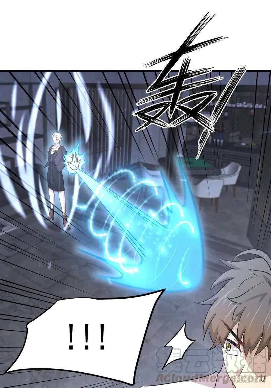 第230话 楚安澜 第13页