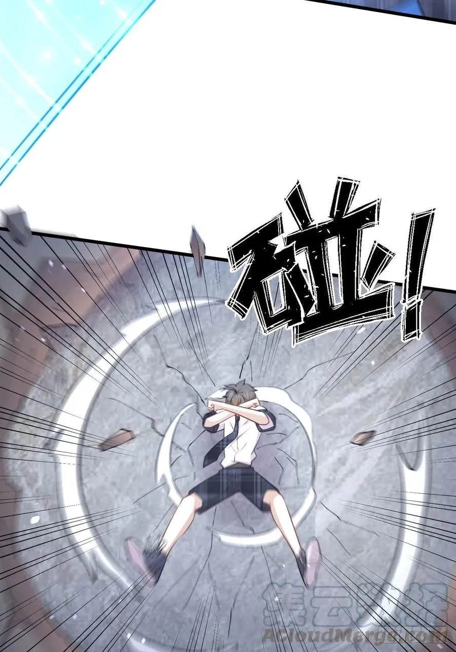 第230话 楚安澜 第15页