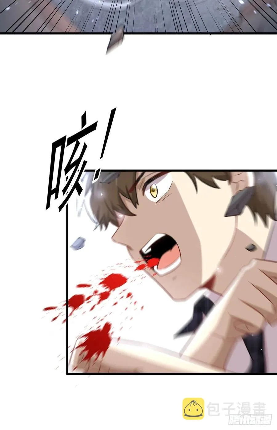 第230话 楚安澜 第16页