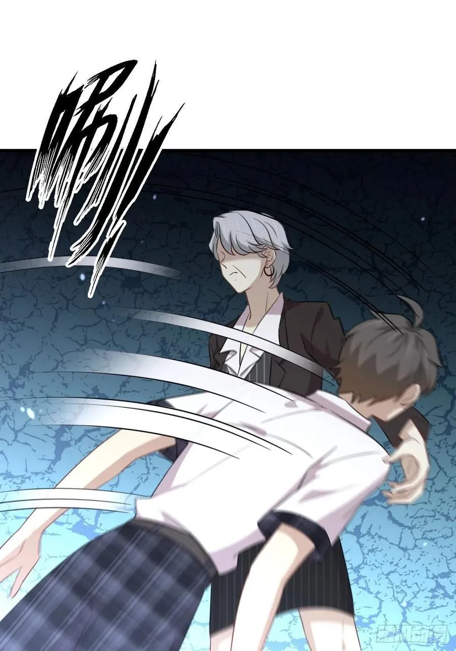 第230话 楚安澜 第24页
