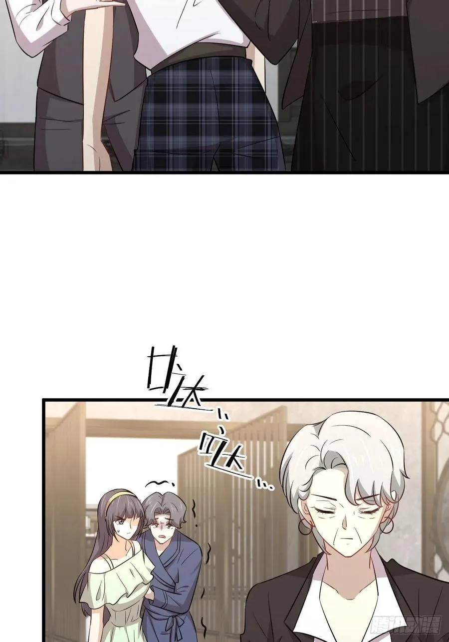 第230话 楚安澜 第26页