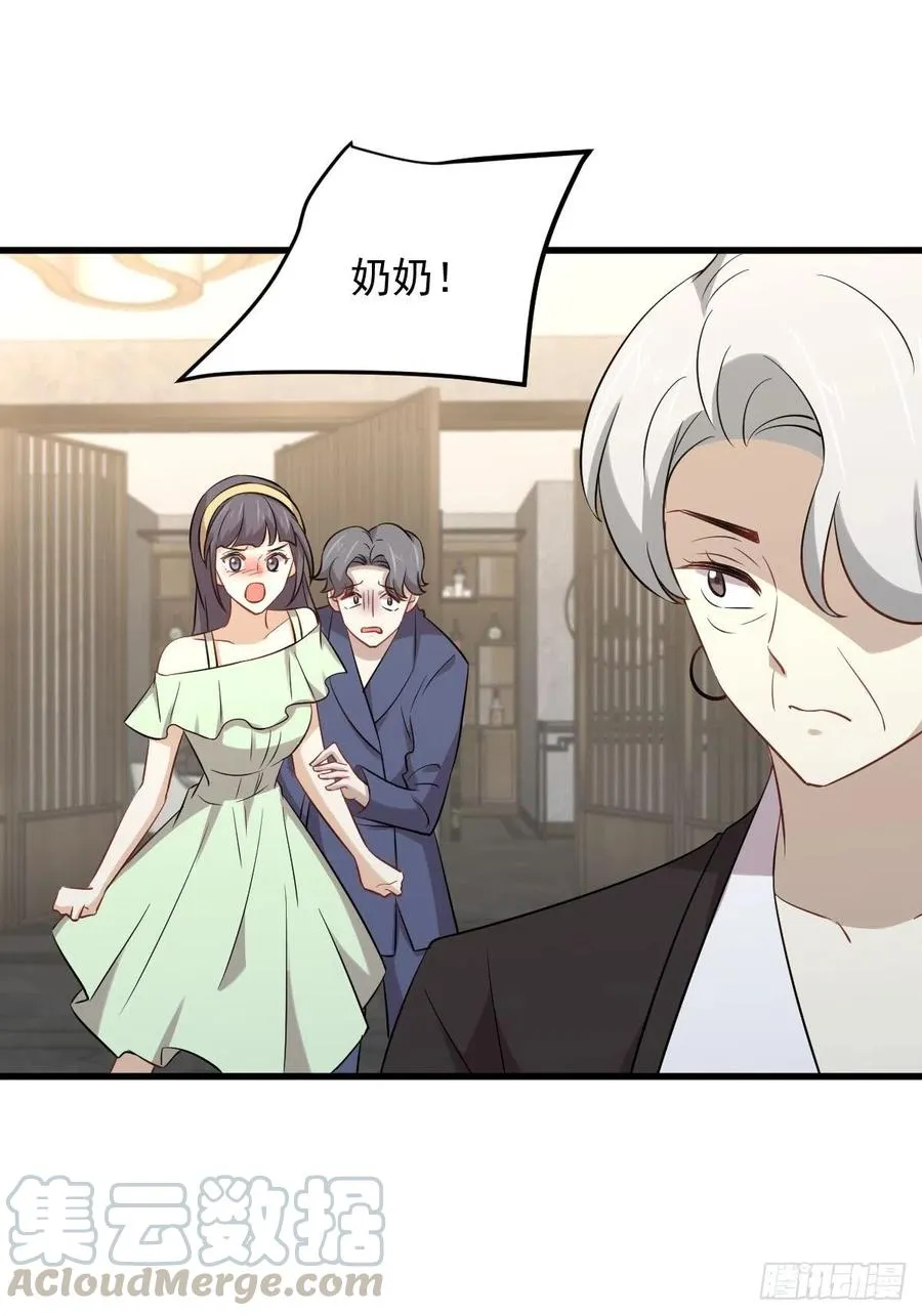 第230话 楚安澜 第29页