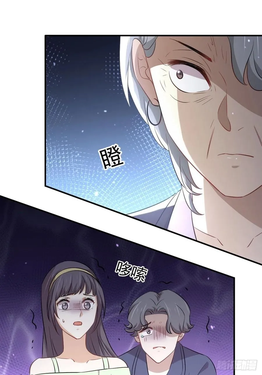 第230话 楚安澜 第30页
