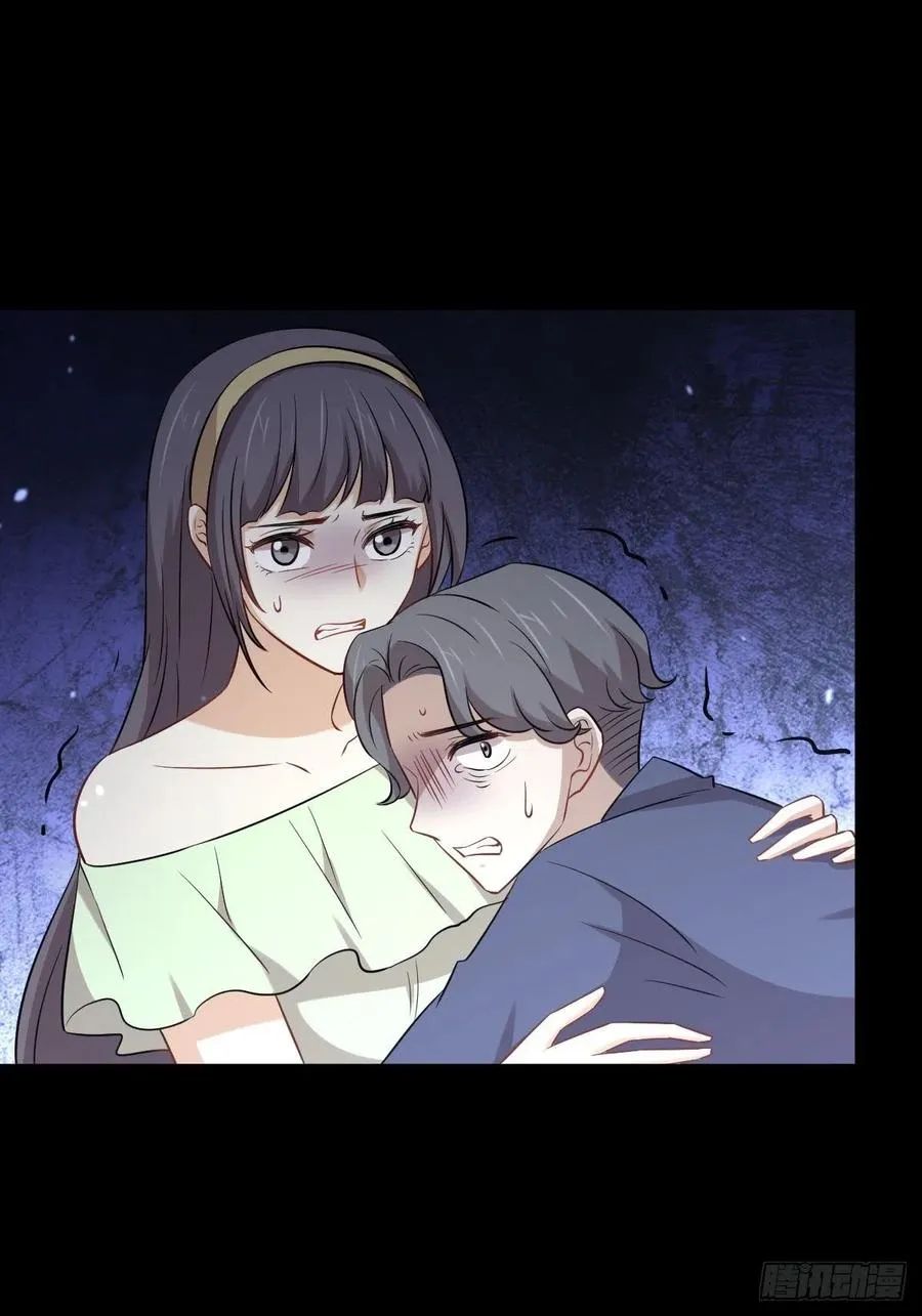第230话 楚安澜 第32页