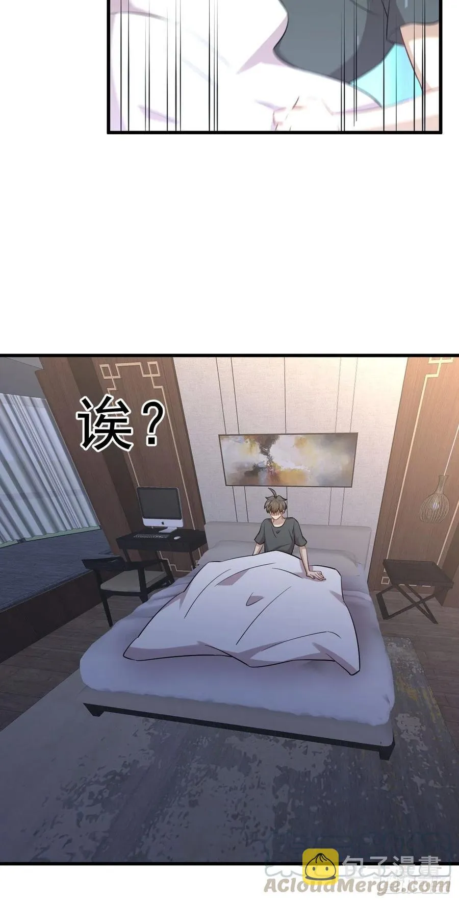 第230话 楚安澜 第35页