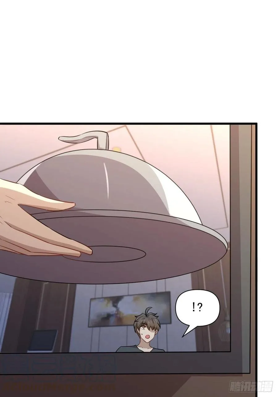 第230话 楚安澜 第37页