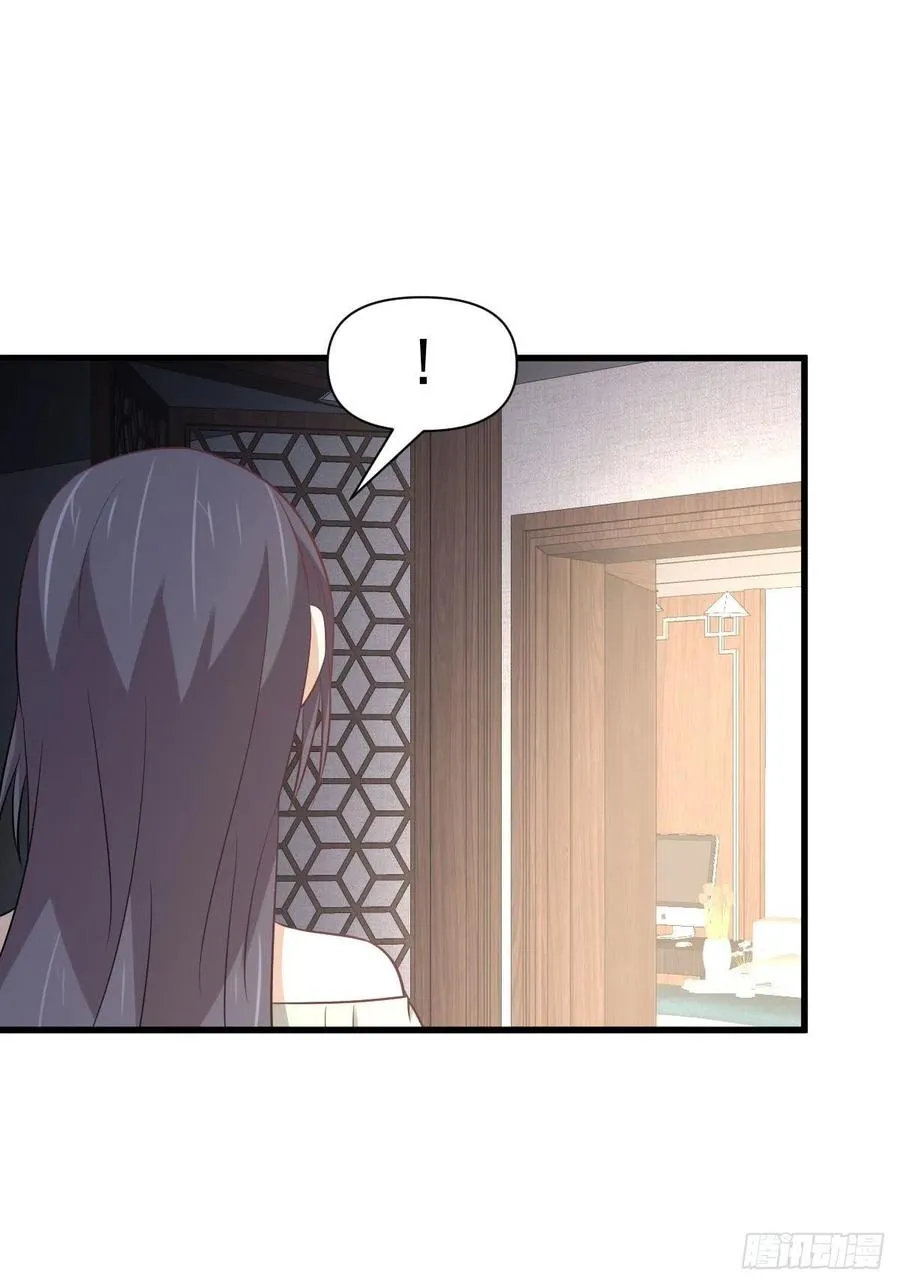 第232话 楚青脱困 第10页