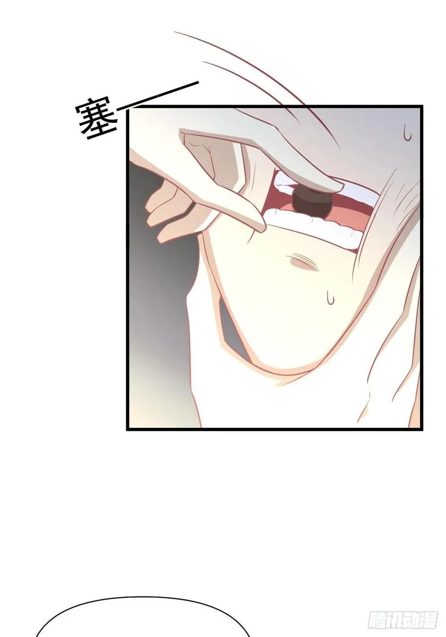 第232话 楚青脱困 第12页