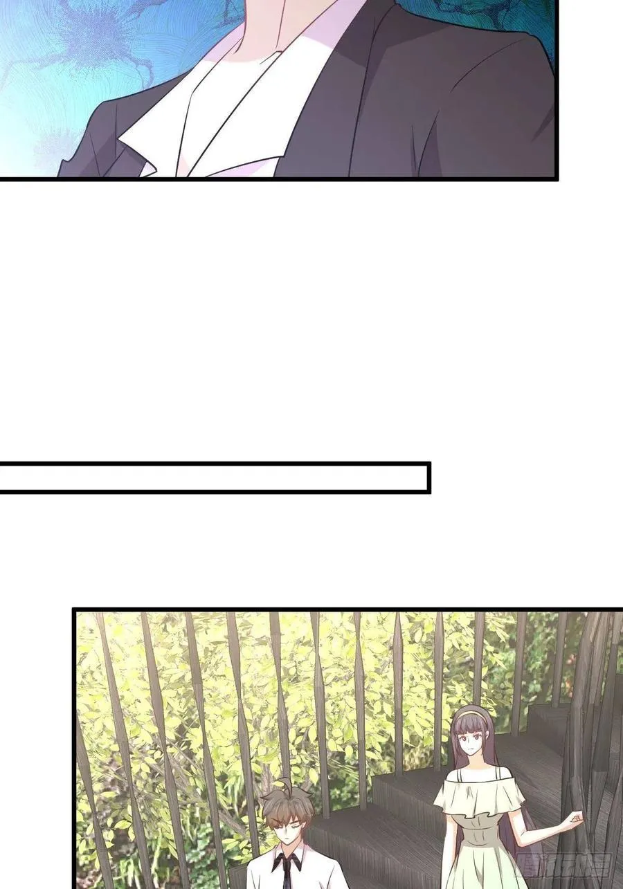 第232话 楚青脱困 第16页