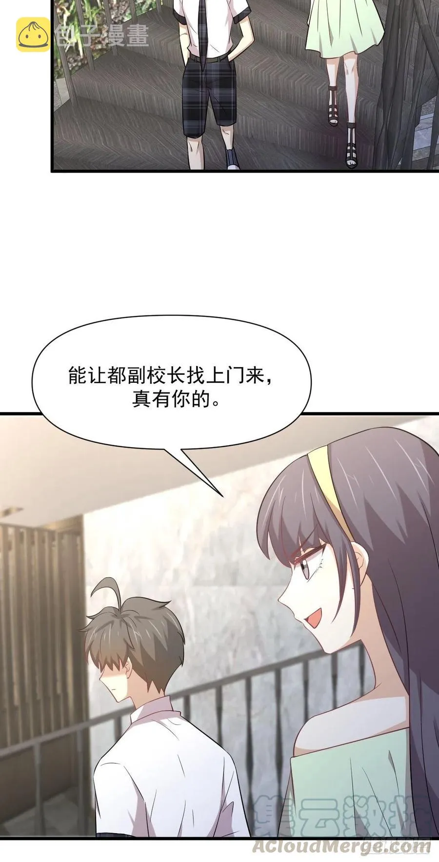 第232话 楚青脱困 第17页