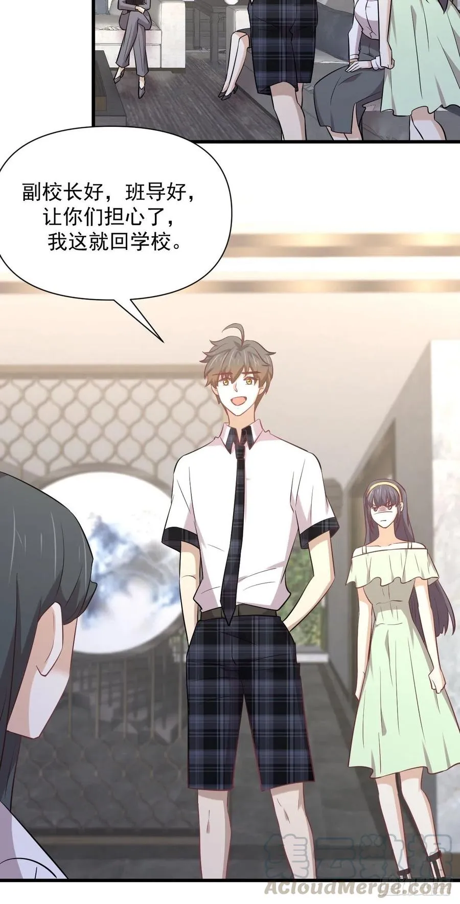 第232话 楚青脱困 第21页