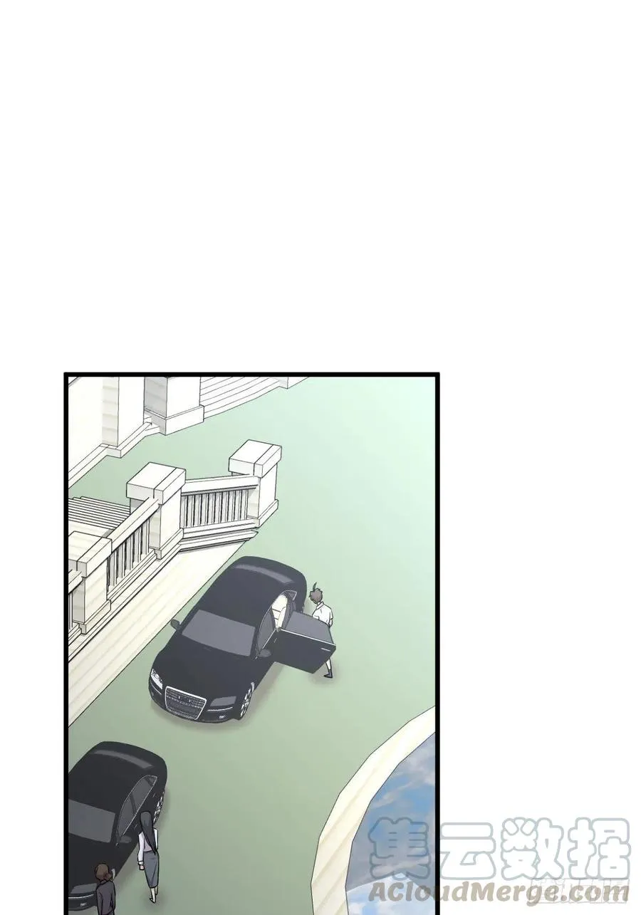 第232话 楚青脱困 第23页