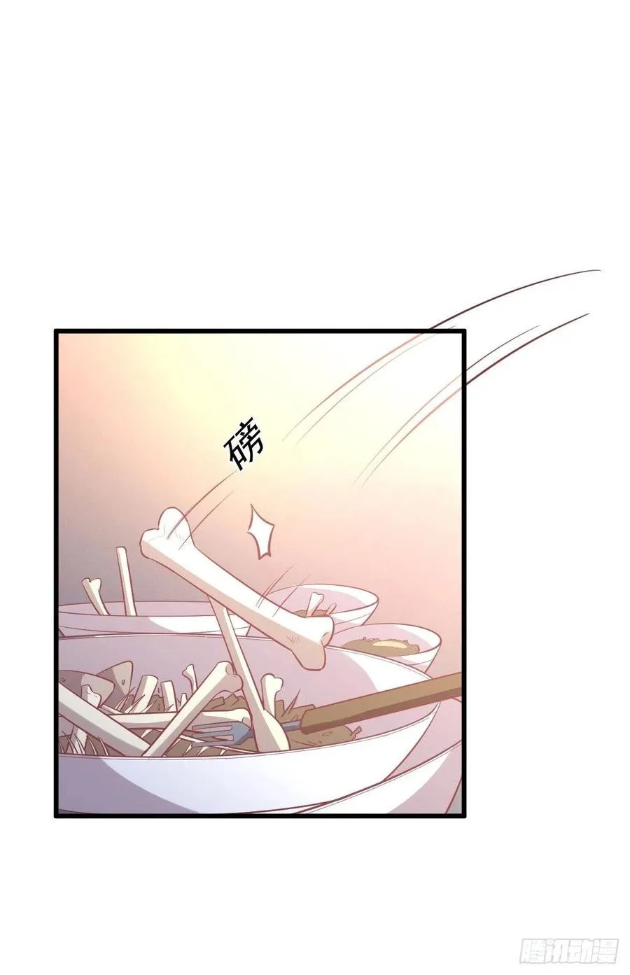 第232话 楚青脱困 第36页