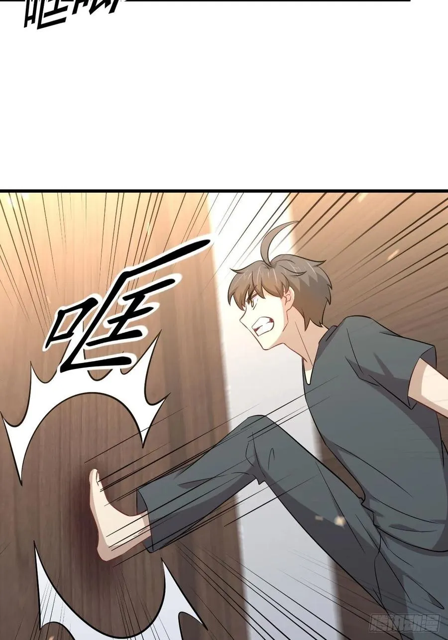 第231话 被困楚家 第3页