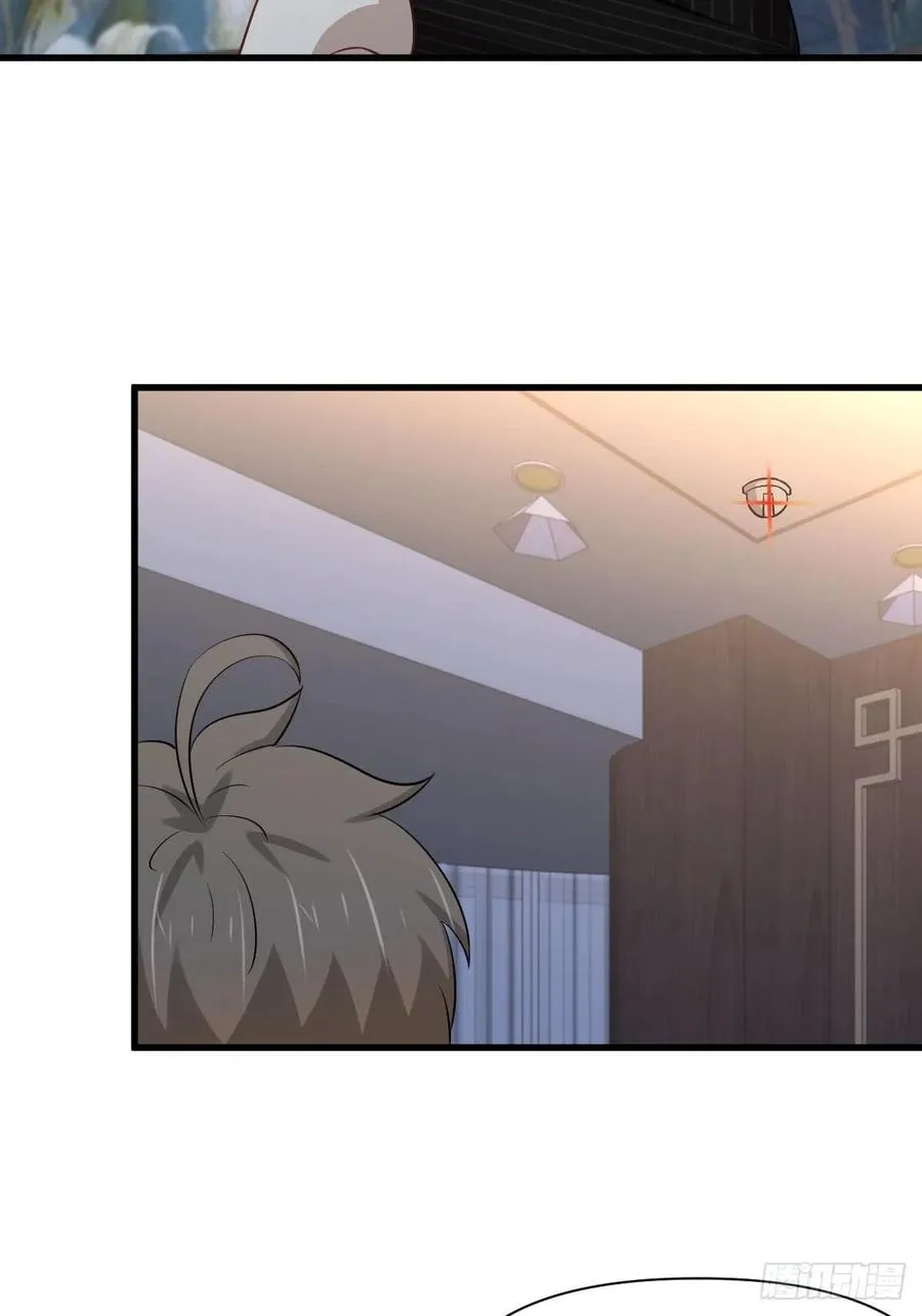 第231话 被困楚家 第11页