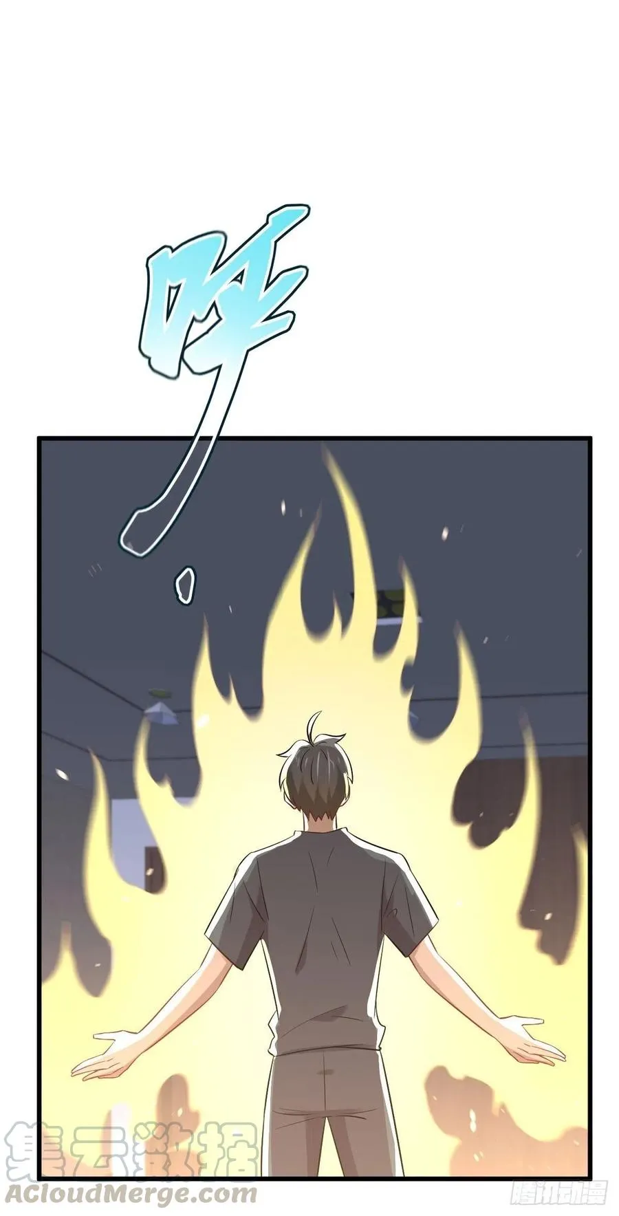 第231话 被困楚家 第13页