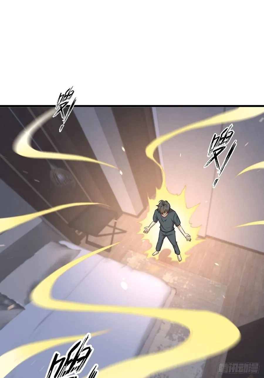 第231话 被困楚家 第14页