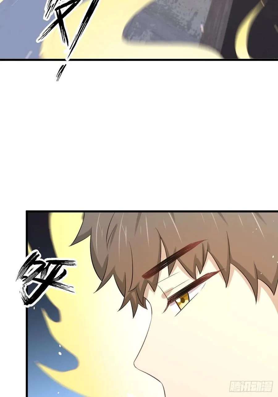 第231话 被困楚家 第15页