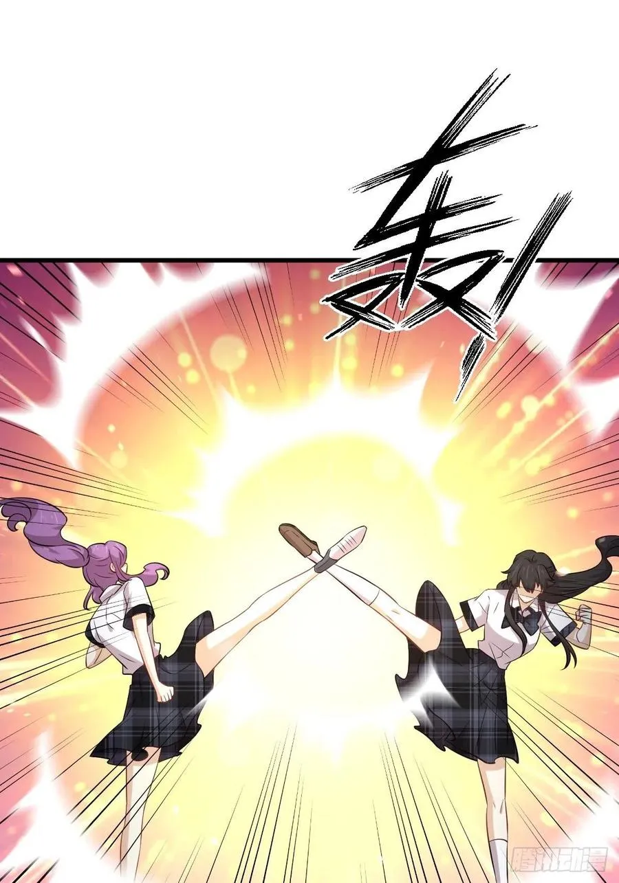第231话 被困楚家 第26页