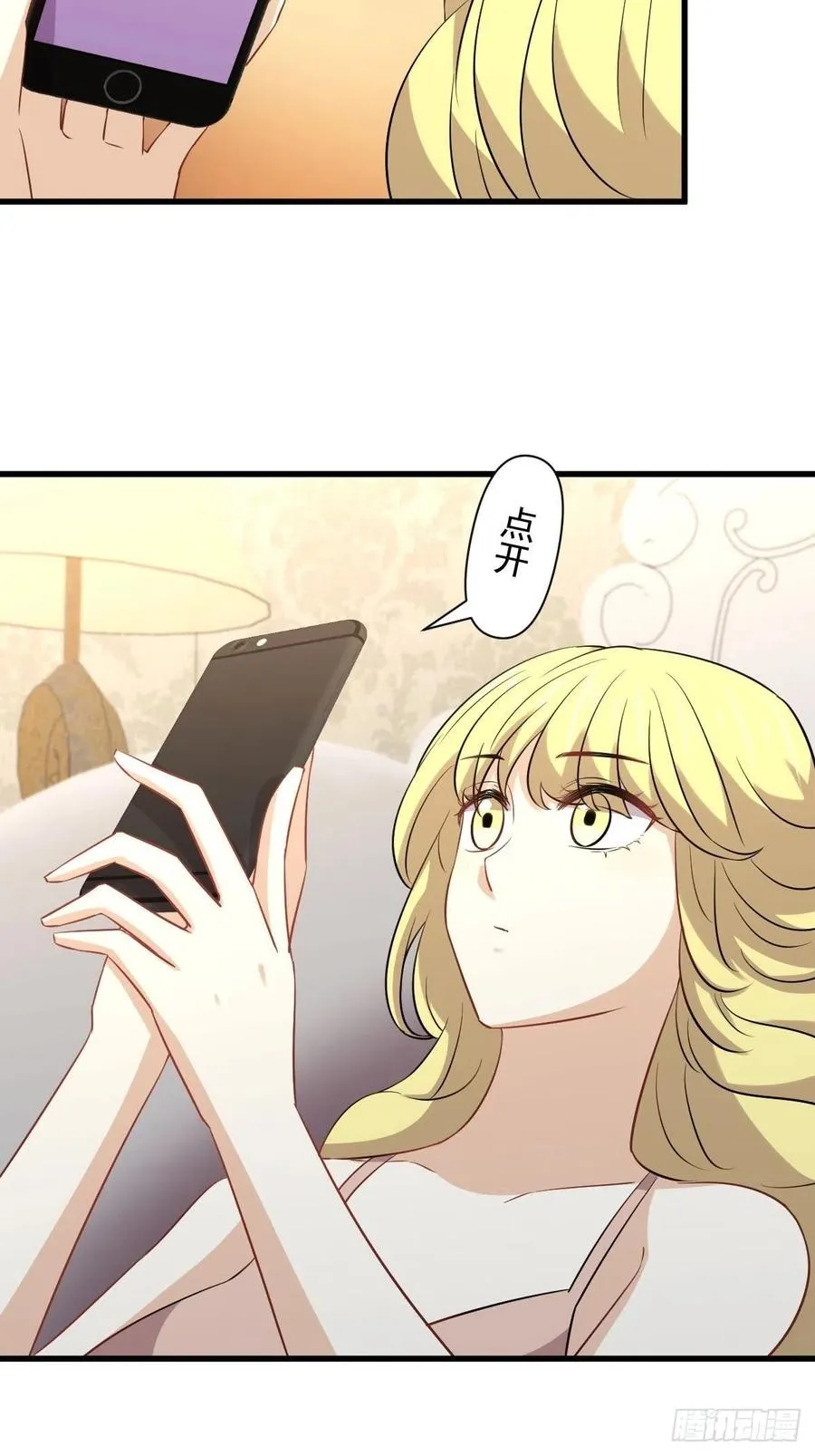 第231话 被困楚家 第39页