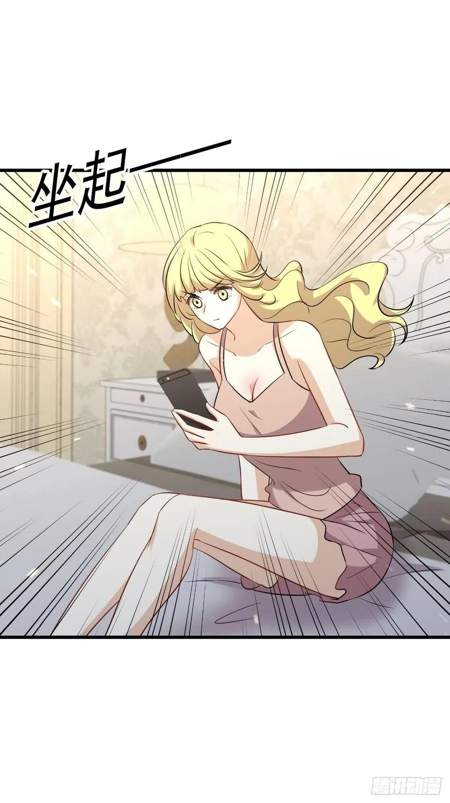 第231话 被困楚家 第41页