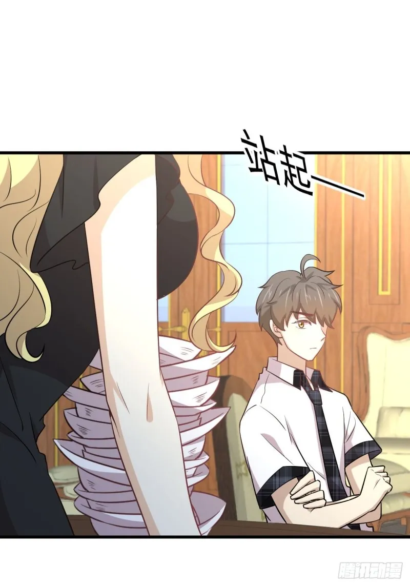 第233话 御医世家 第7页