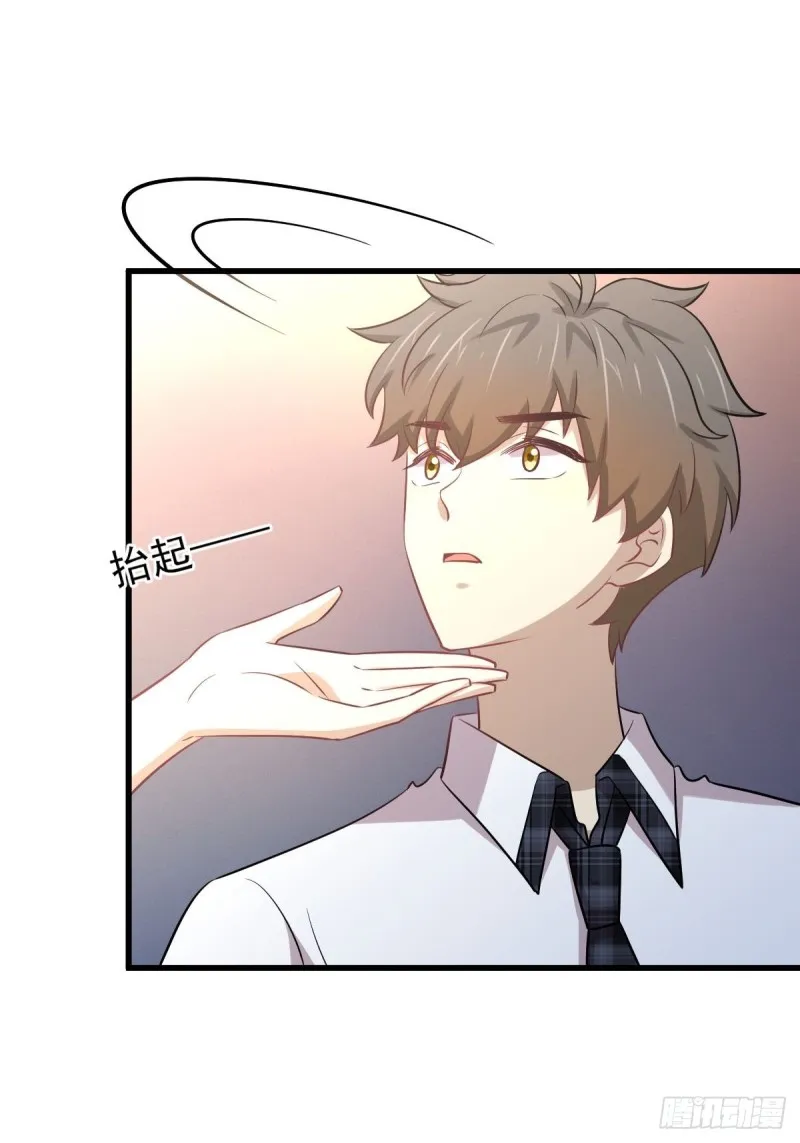 第233话 御医世家 第8页