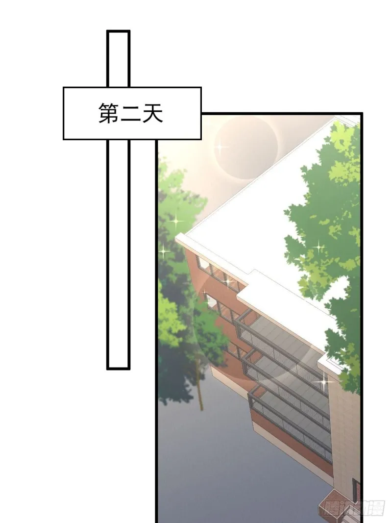第233话 御医世家 第11页