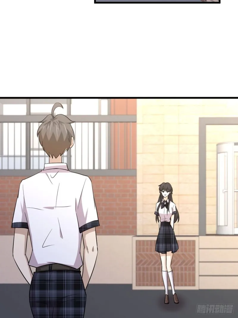 第233话 御医世家 第12页