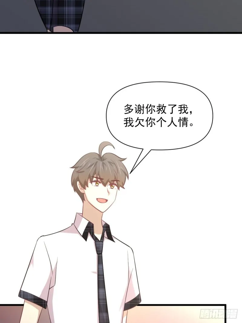 第233话 御医世家 第13页