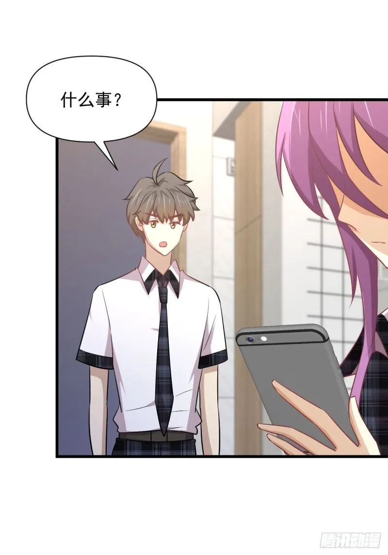 第233话 御医世家 第34页