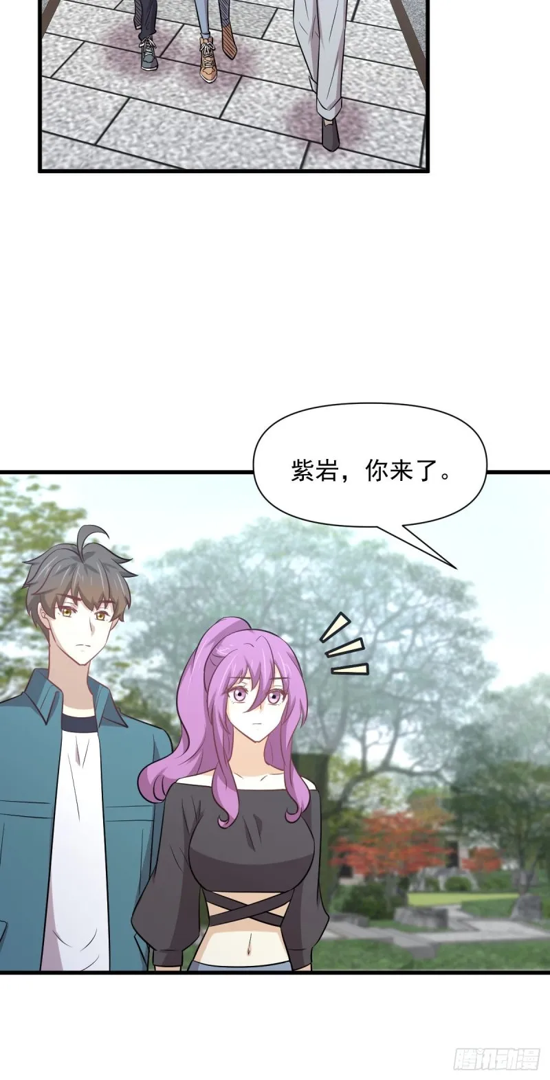 第233话 御医世家 第39页