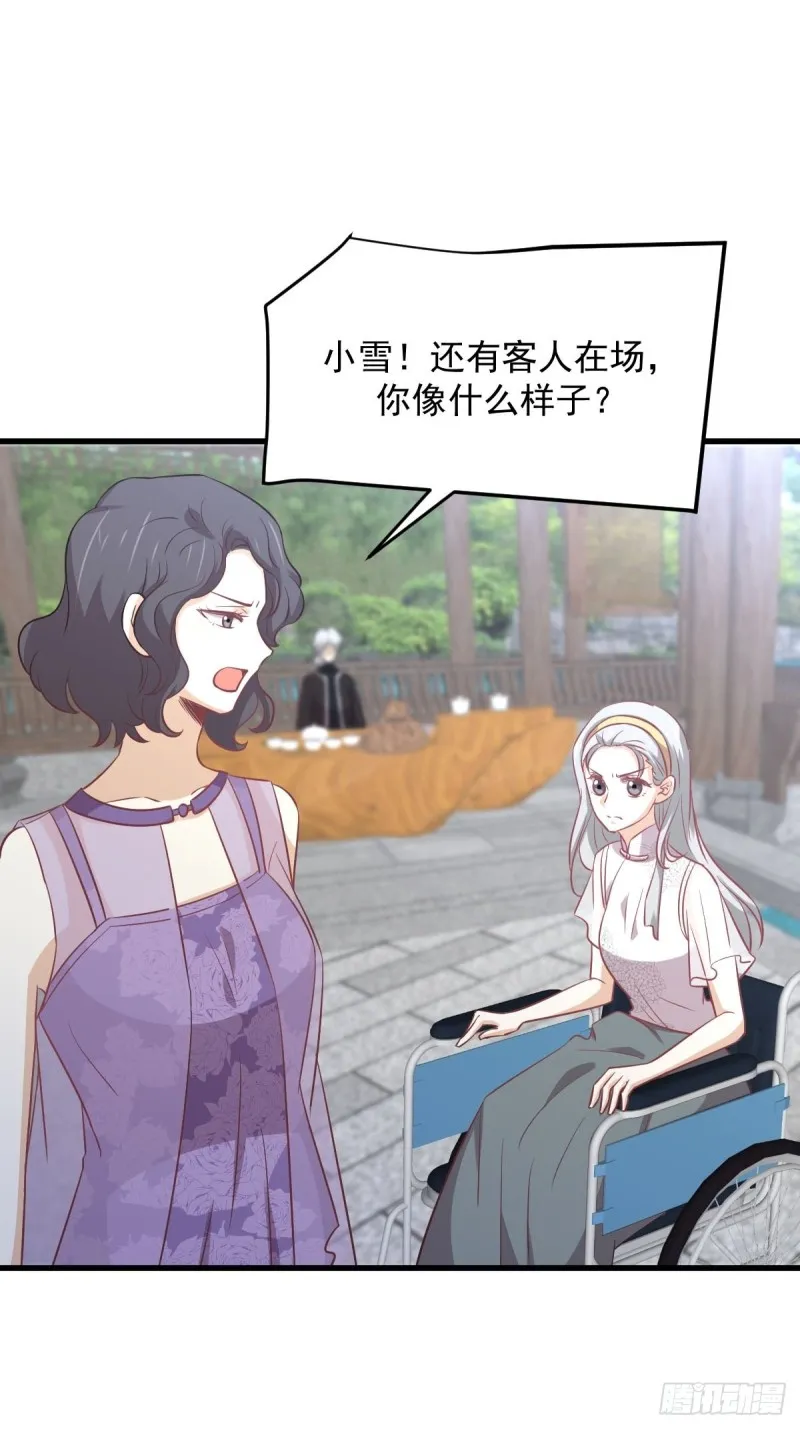 第233话 御医世家 第48页