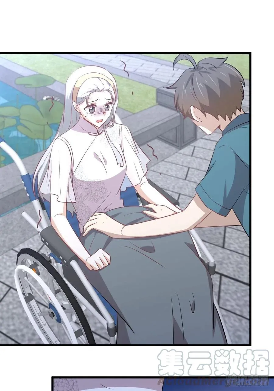 第234话 轮椅少女 第19页