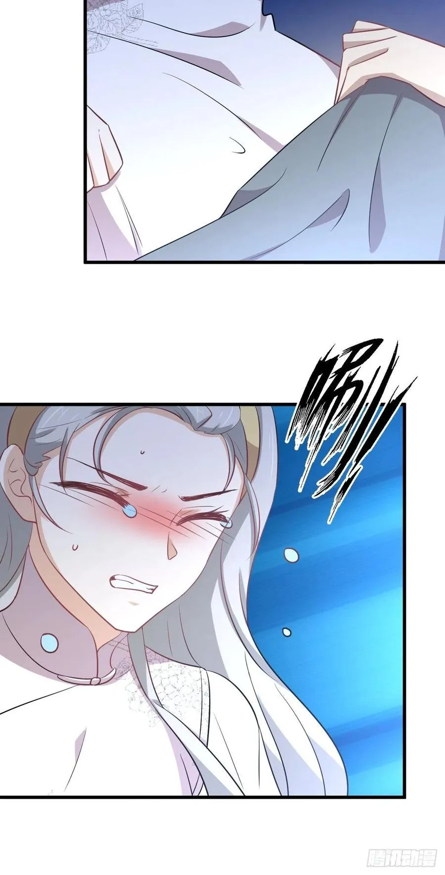 第234话 轮椅少女 第20页