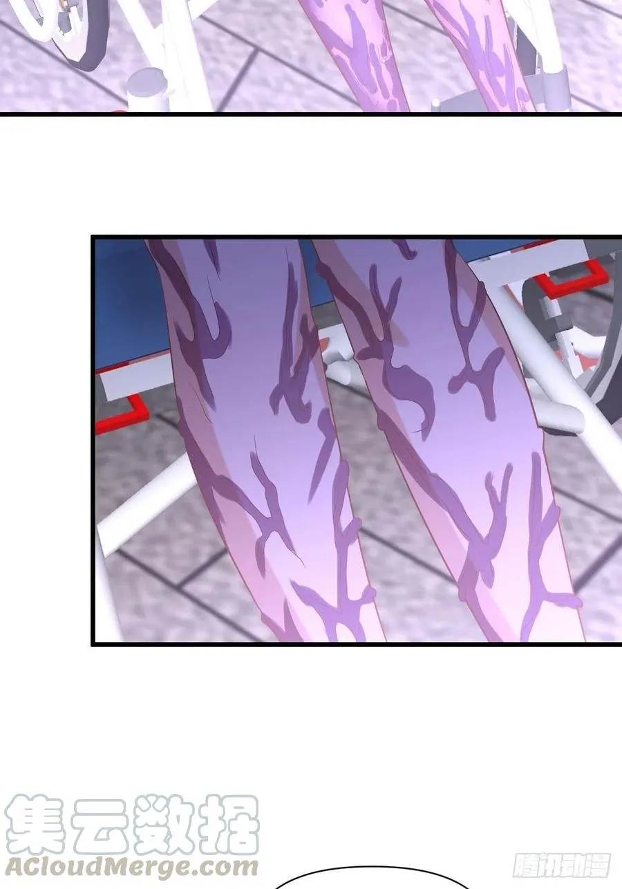 第234话 轮椅少女 第22页