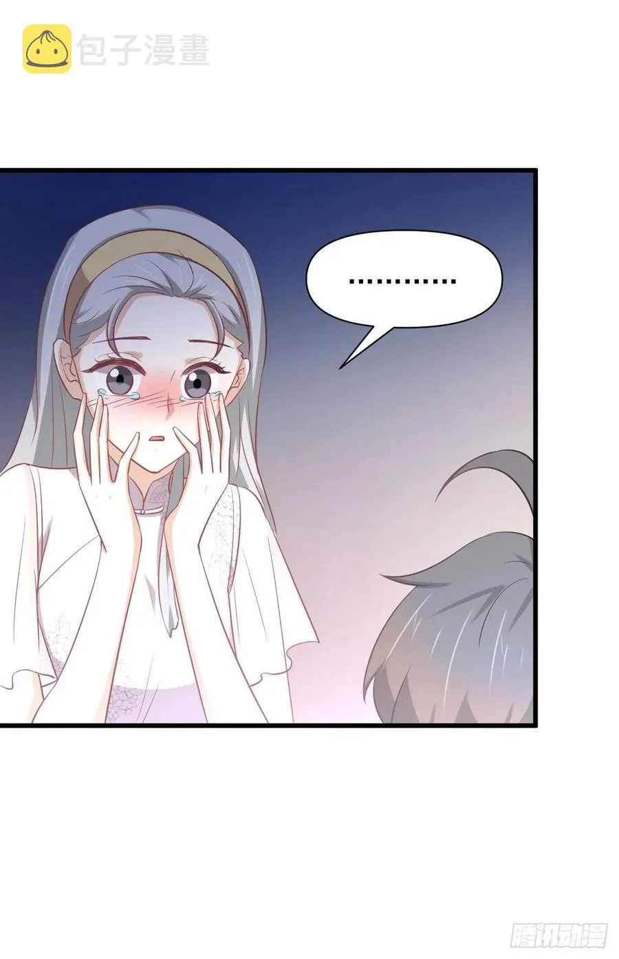 第234话 轮椅少女 第24页