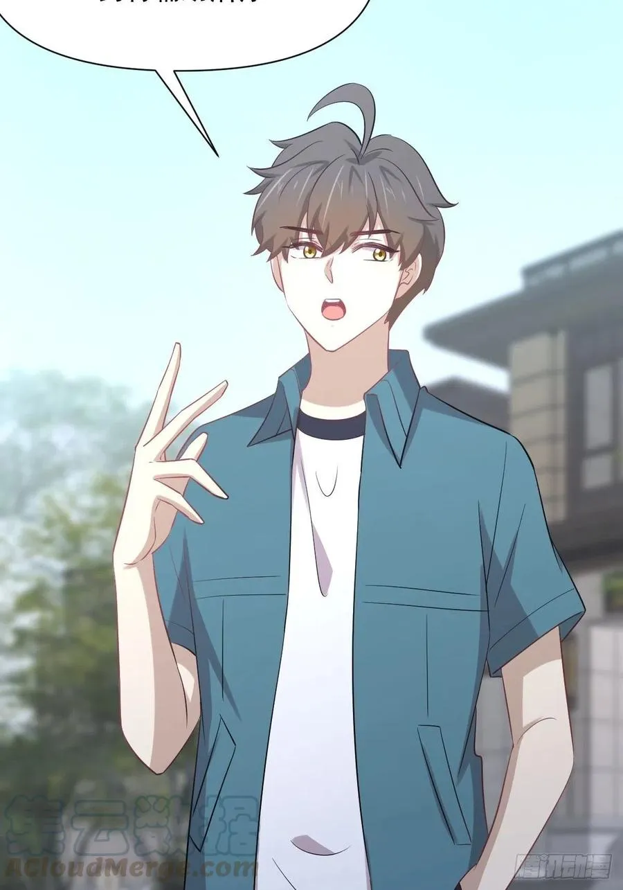 第234话 轮椅少女 第37页